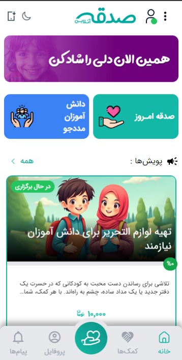 screenshoot (1)