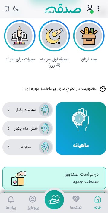 screenshoot (2)