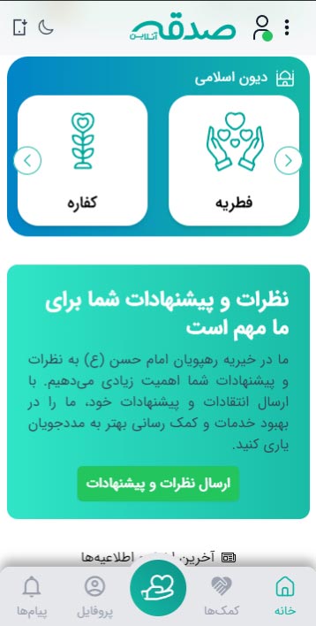 screenshoot (3)