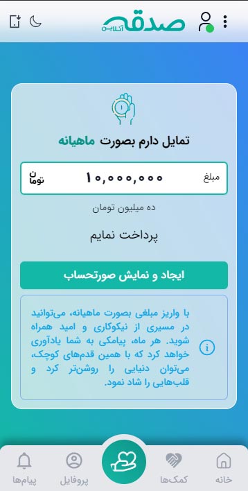 screenshoot (5)
