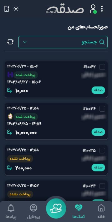 screenshoot (7)